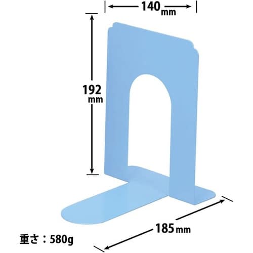ブックエンド No.7 ライトブルー(LB)