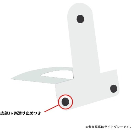 ブックエンド No.7 ブラック(BK)