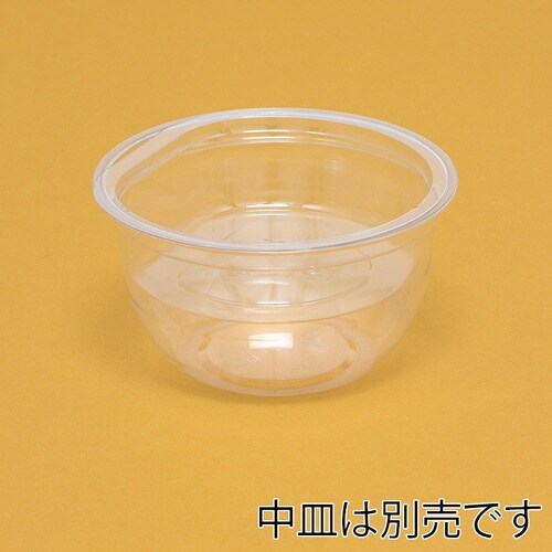 ヘイコーH透明カップA−PET 8オンス 丸底