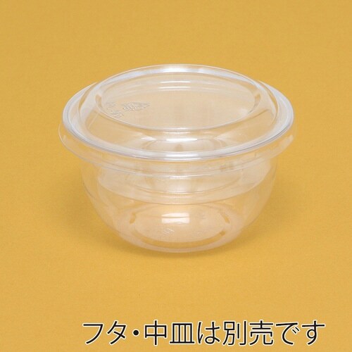 ヘイコーH透明カップA−PET 8オンス 丸底