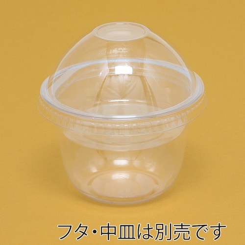 ヘイコーH透明カップA−PET 10オンス 丸底