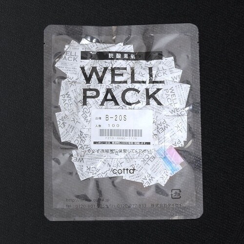 ウェルパックB−20S×80