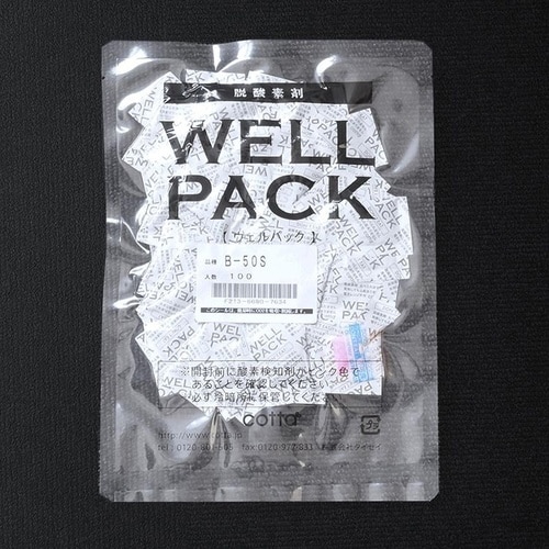 ウェルパックB−50S×50