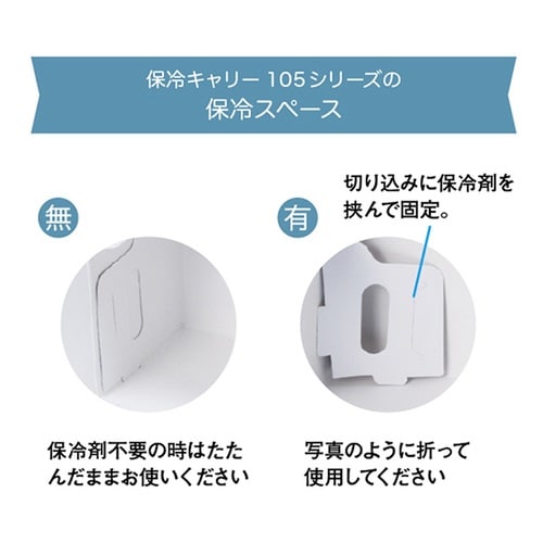 ホレイC105 N 10.5×15×12