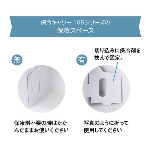 ホレイC105 WH 10×13×12