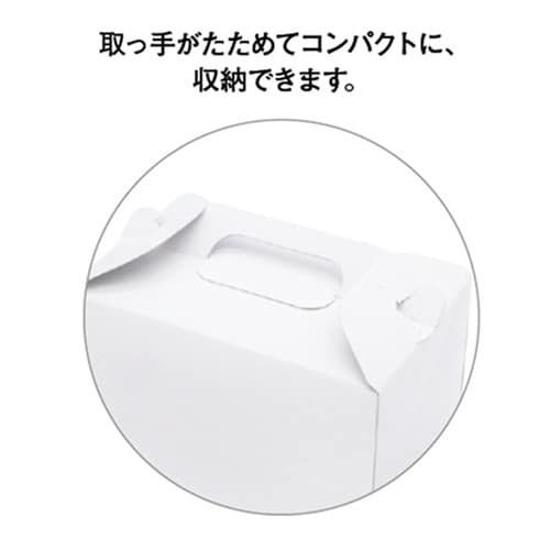 ホレイC105 WH 10.5×15×12