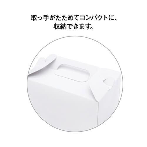 ホレイC105 WH 12×18×12