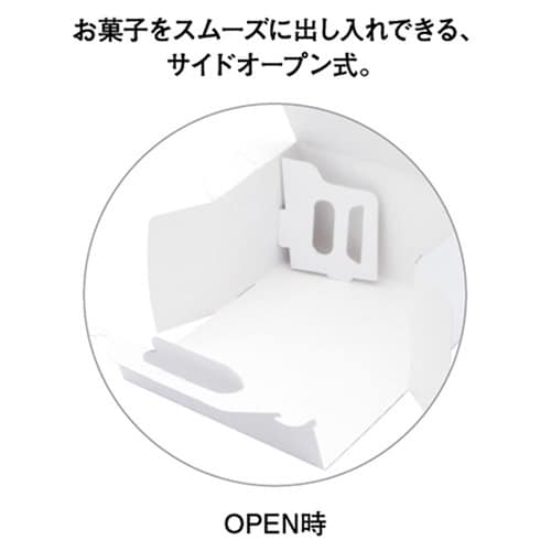 ホレイC105 WH 15×21×8