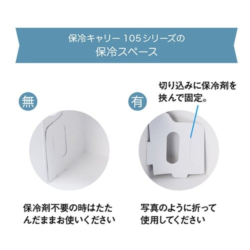 ホレイC105 WH 15×21×8