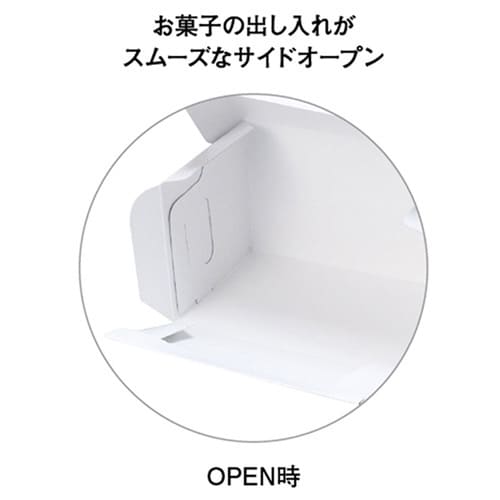 ホレイSOB105WH 24×30×4
