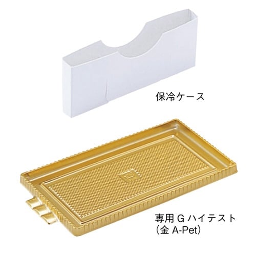 スマートボックスWHGハイテスト6