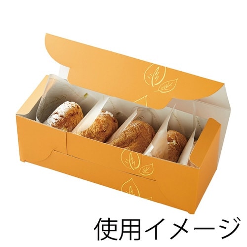 シューボックス・オレンジ5