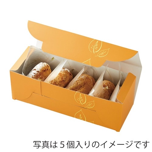 シューボックス・オレンジ10