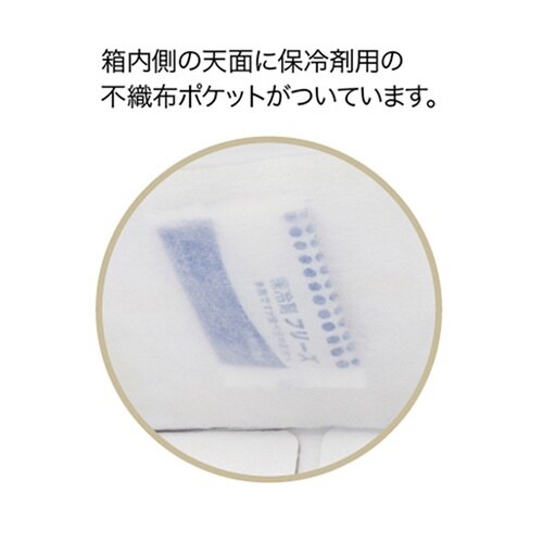 キャリーデコ ホゾンWH6