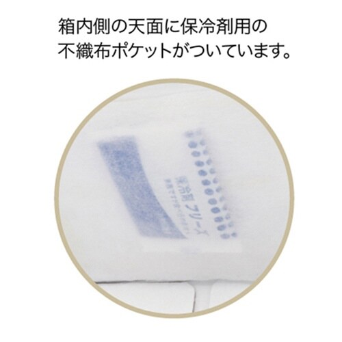 キャリーデコ ホゾンWH7