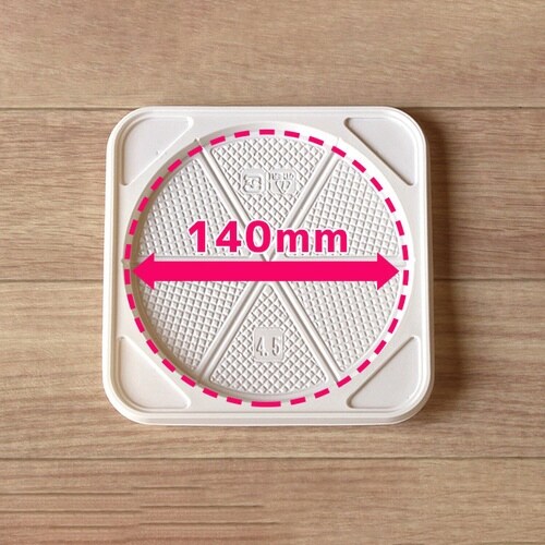 プラトレー ホワイト4.5G