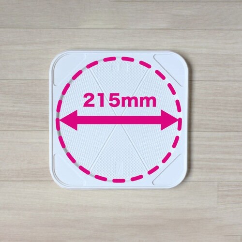 プラトレー ホワイト7G