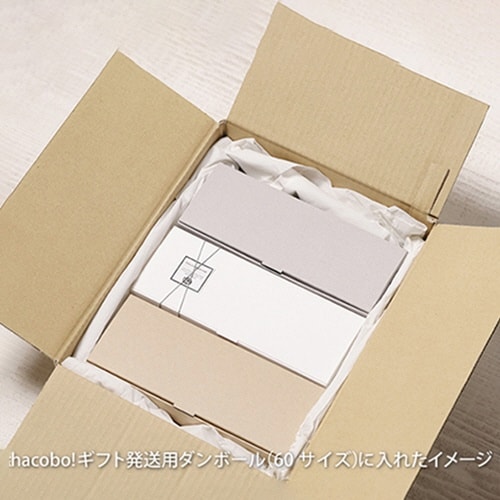 パウンド S NG×2