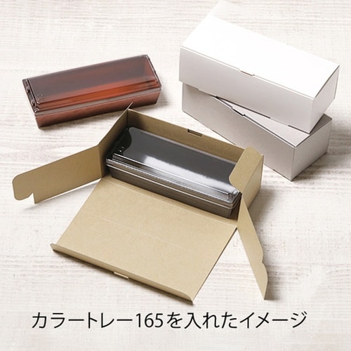 パウンド S RP×2