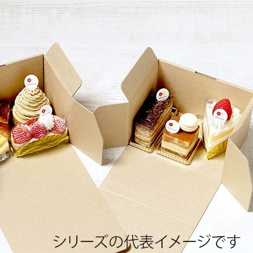 UNIエコクラフトカットケーキ2