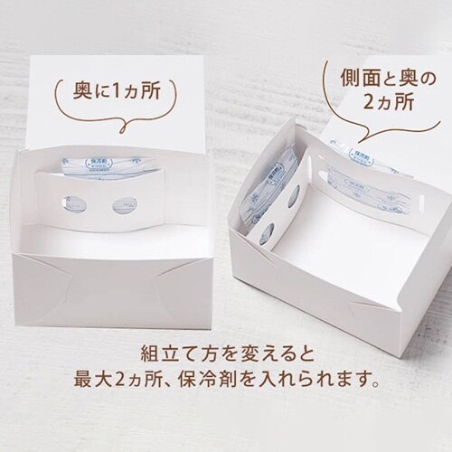 nwカットケーキ1SS H85200×2