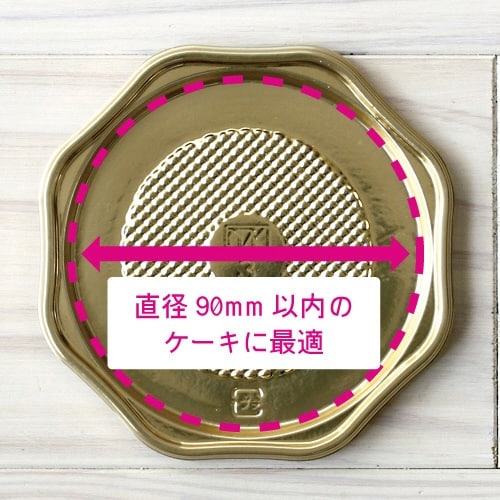 プラトレー G 3G