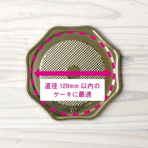 プラトレー G 4G100×2