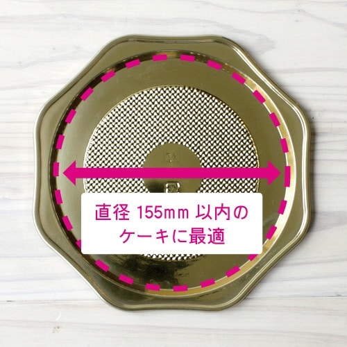 プラトレー G 5G