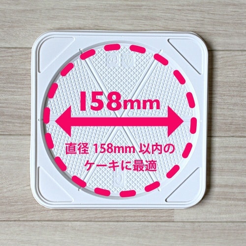 プラトレー w 5G100×2