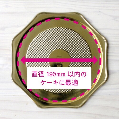 プラトレー G 6G