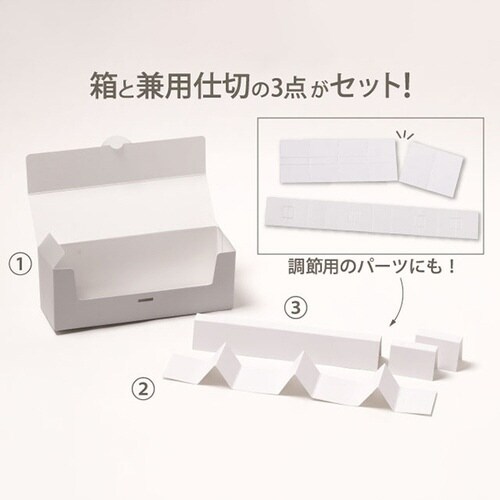 DGBOX シキリツキ