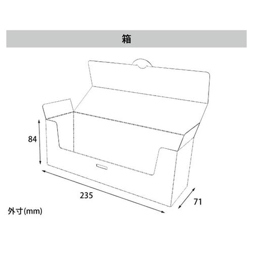 DGBOX シキリツキ