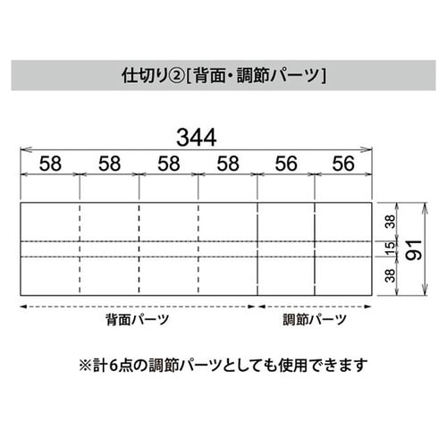 DGBOX シキリツキ