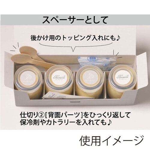 DGBOX シキリツキ