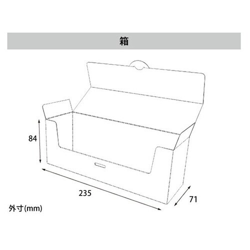 DGBOX シキリツキ100
