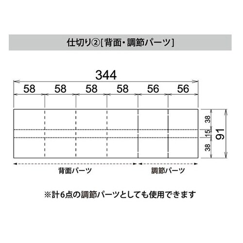 DGBOX シキリツキ100