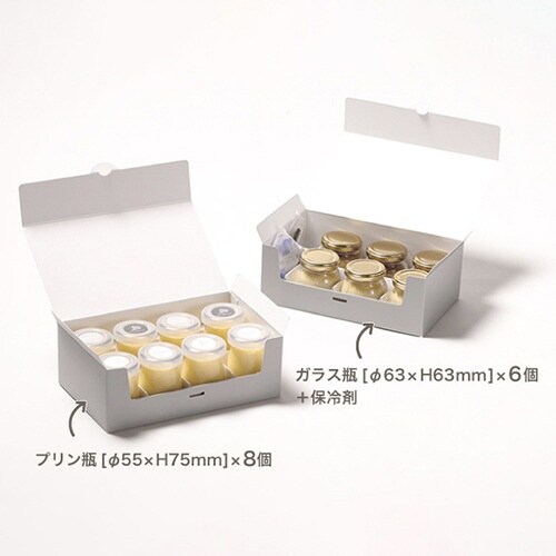 DGBOX シキリツキ6から8セット