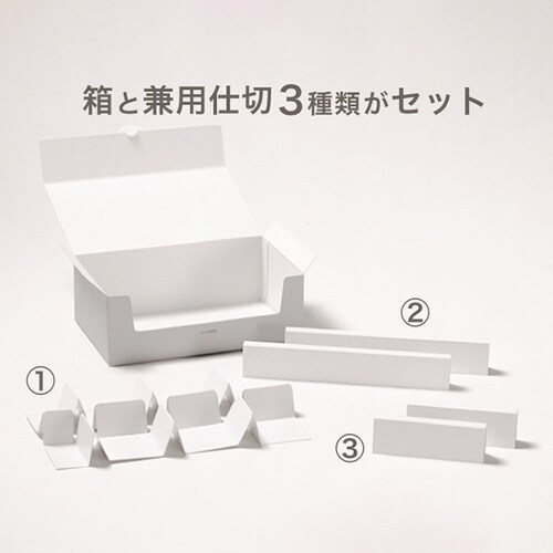 DGBOX シキリツキ6から8セット100