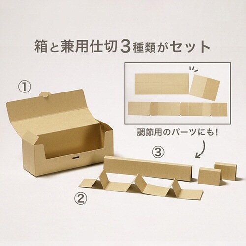 DGBOX シキリツキ3から4セット100