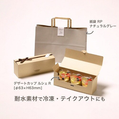 DGBOX シキリツキ3から4セット100