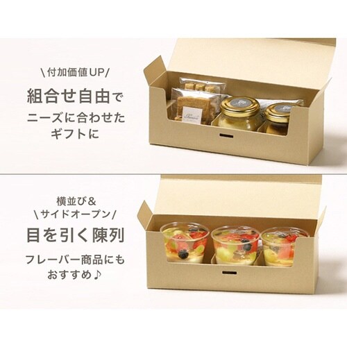 DGBOX シキリツキ3から4セット