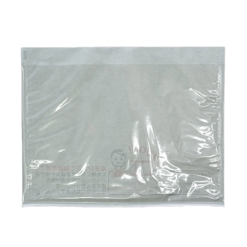 エコ・レンジ中×8