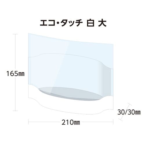 エコ・タッチ白 大×30