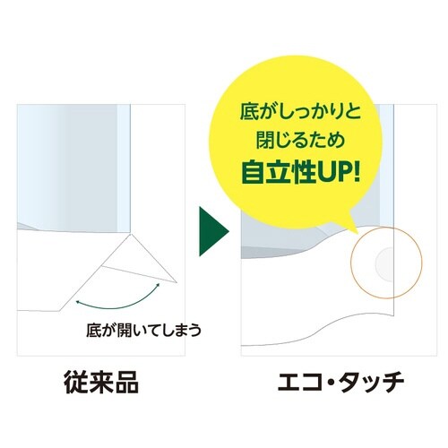 エコ・タッチ茶 大×30