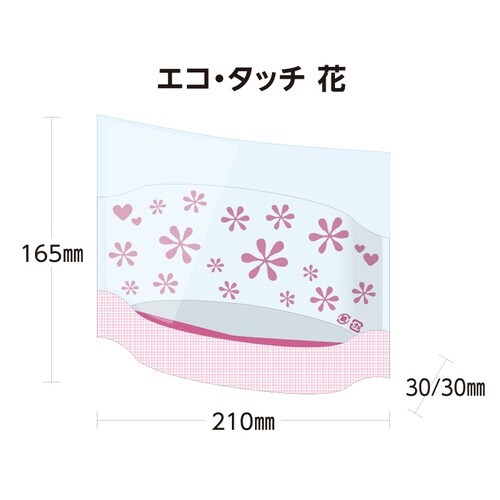 エコ・タッチ花×30