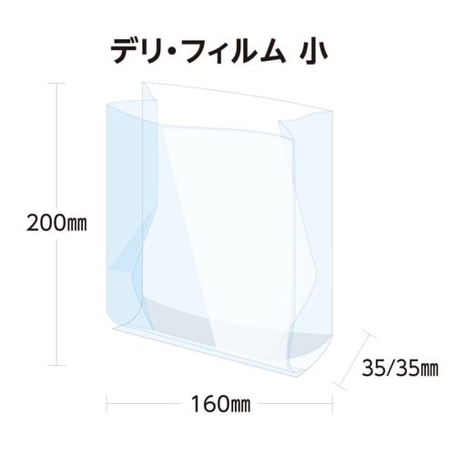 デリ・フィルム小×24