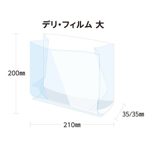 バーガー袋α未晒 220角×40