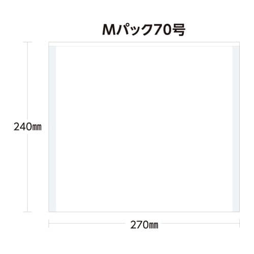 Mパック70号 厚口×4