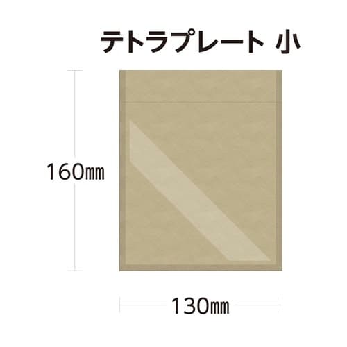 テトラプレート小×100