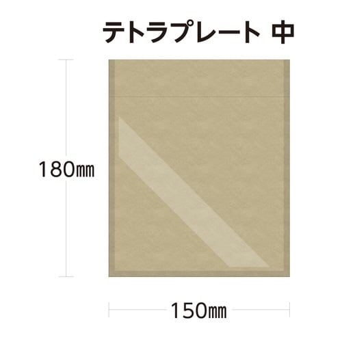 テトラプレート中×80